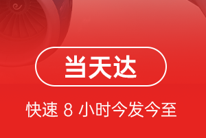 忻州五台山航空物流航空货运公司【机场