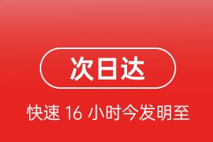 忻州五台山航空物流航空货运 航空货运