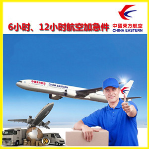 忻州五台山航空物流公司谈空运的四大作用是什么